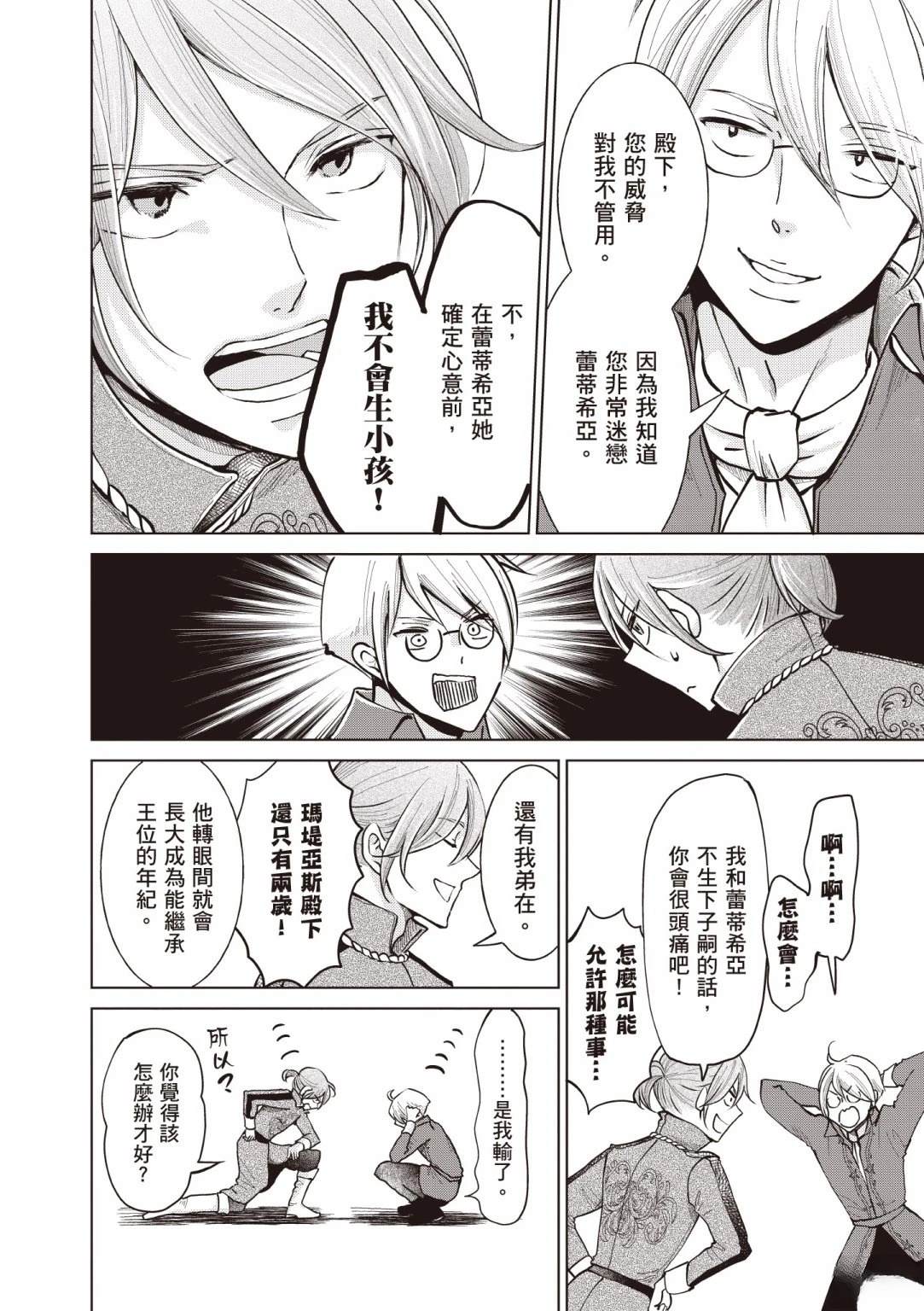 第1卷183