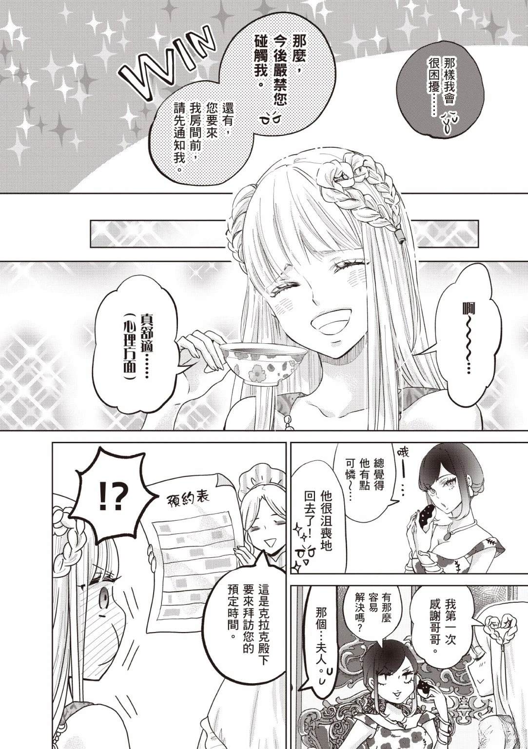 第1卷131
