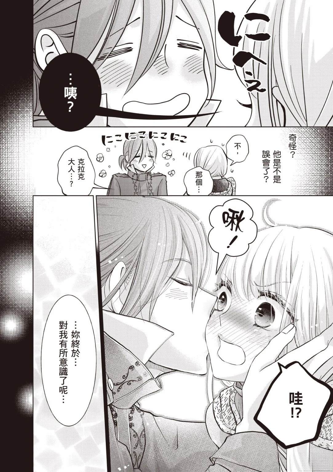 第1卷53