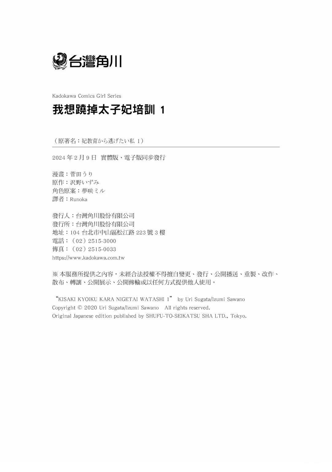 第1卷199
