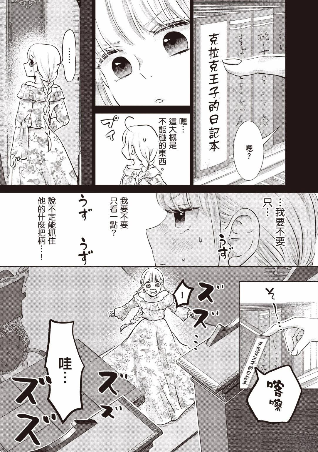 第1卷100