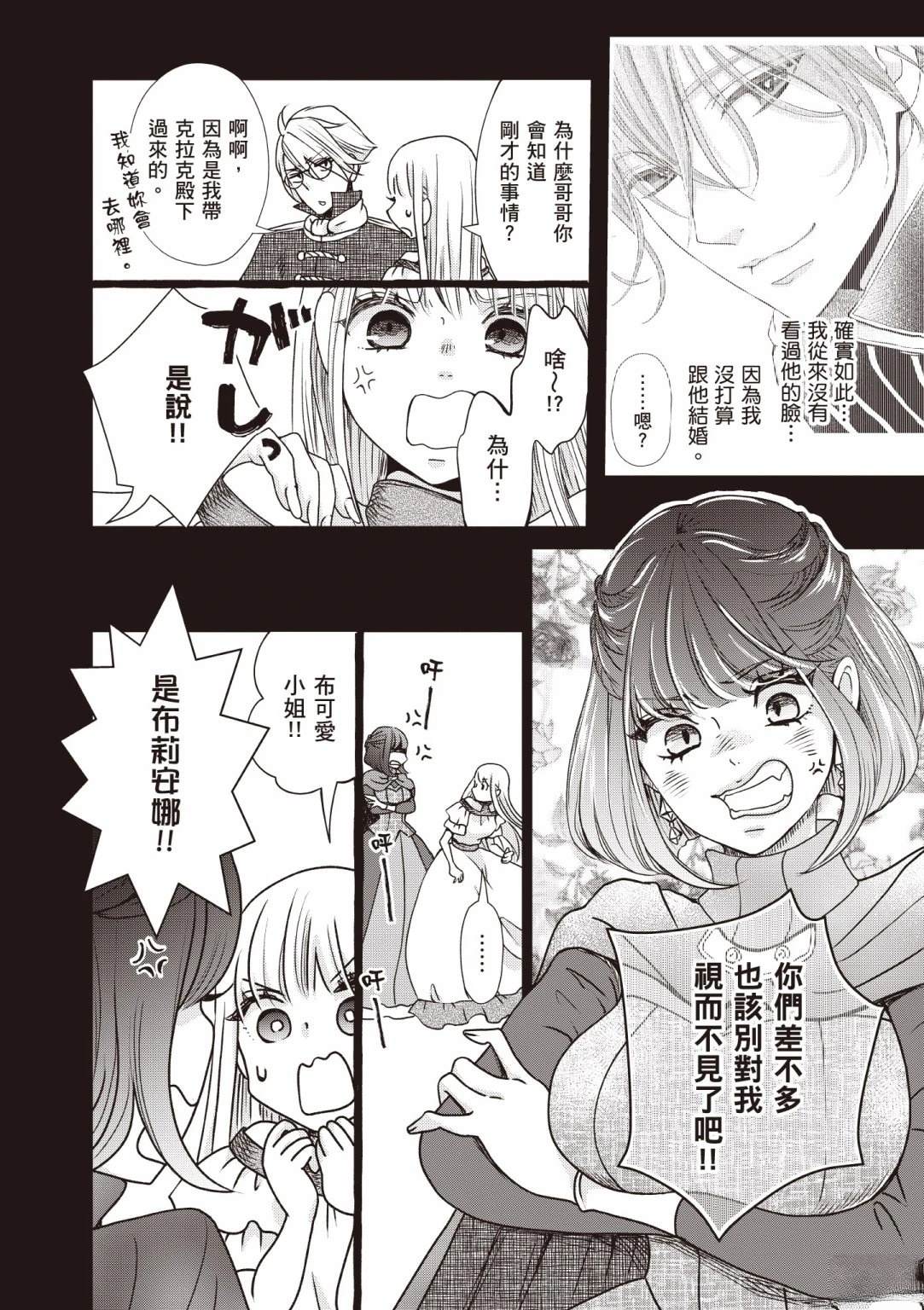 第1卷37