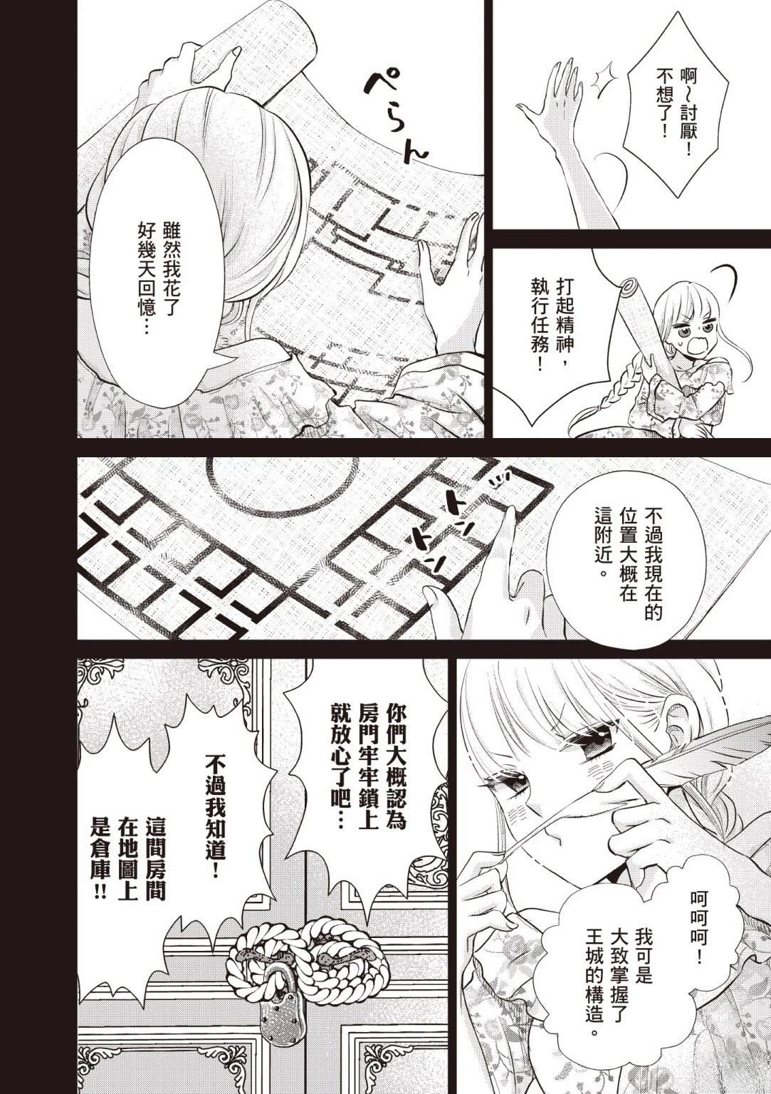 第1卷97
