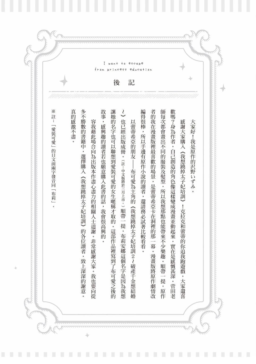 第1卷194