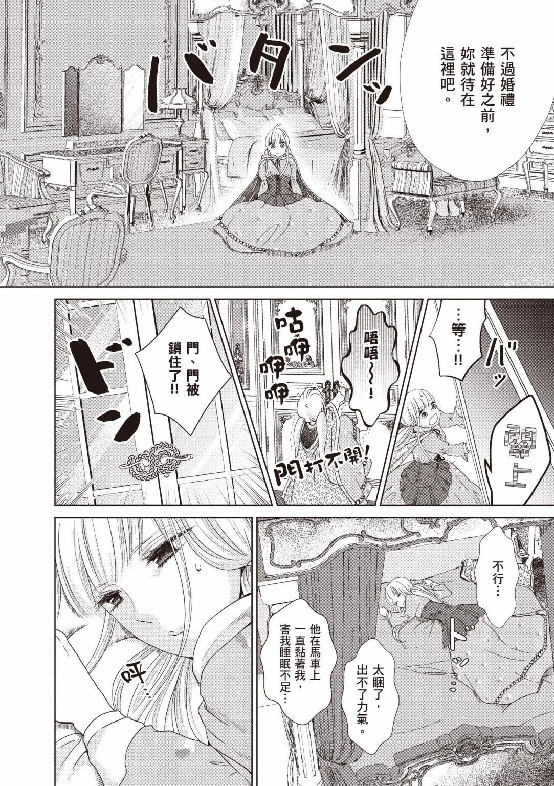 第1卷63