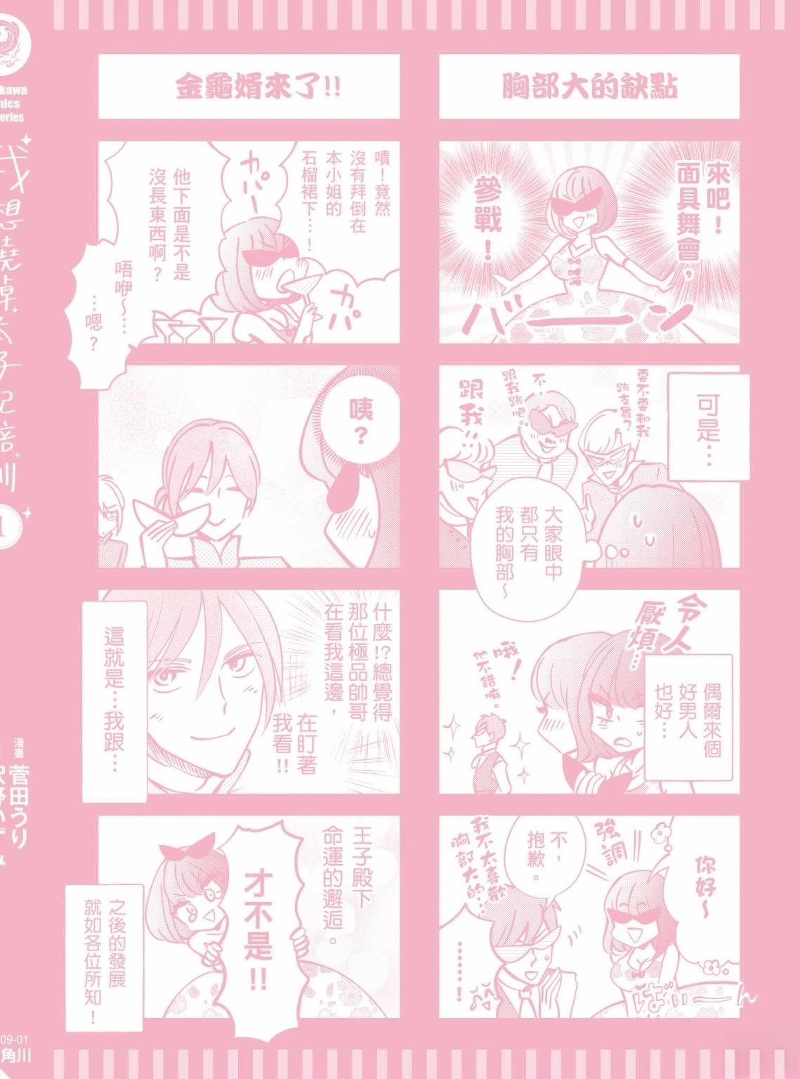 第1卷197