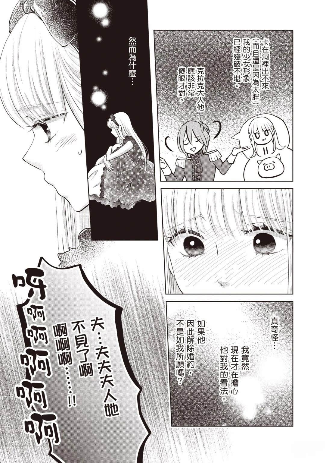 第1卷142