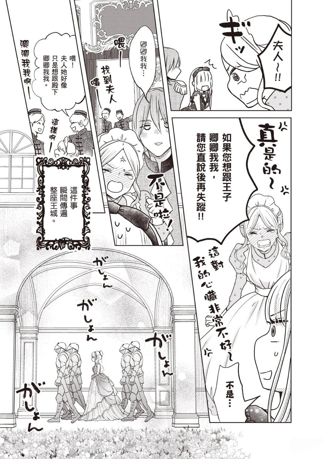 第1卷146