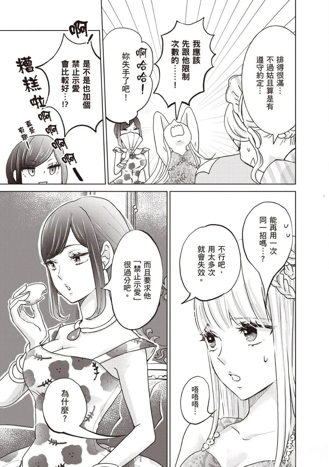 第1卷132