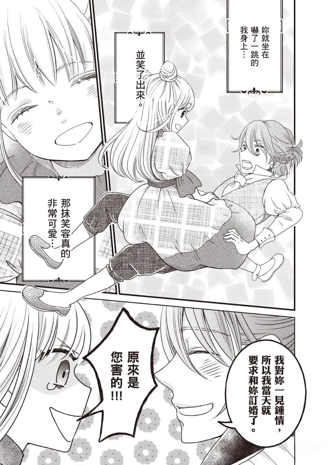 第1卷30