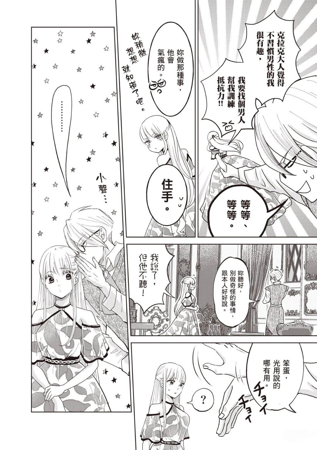 第1卷127
