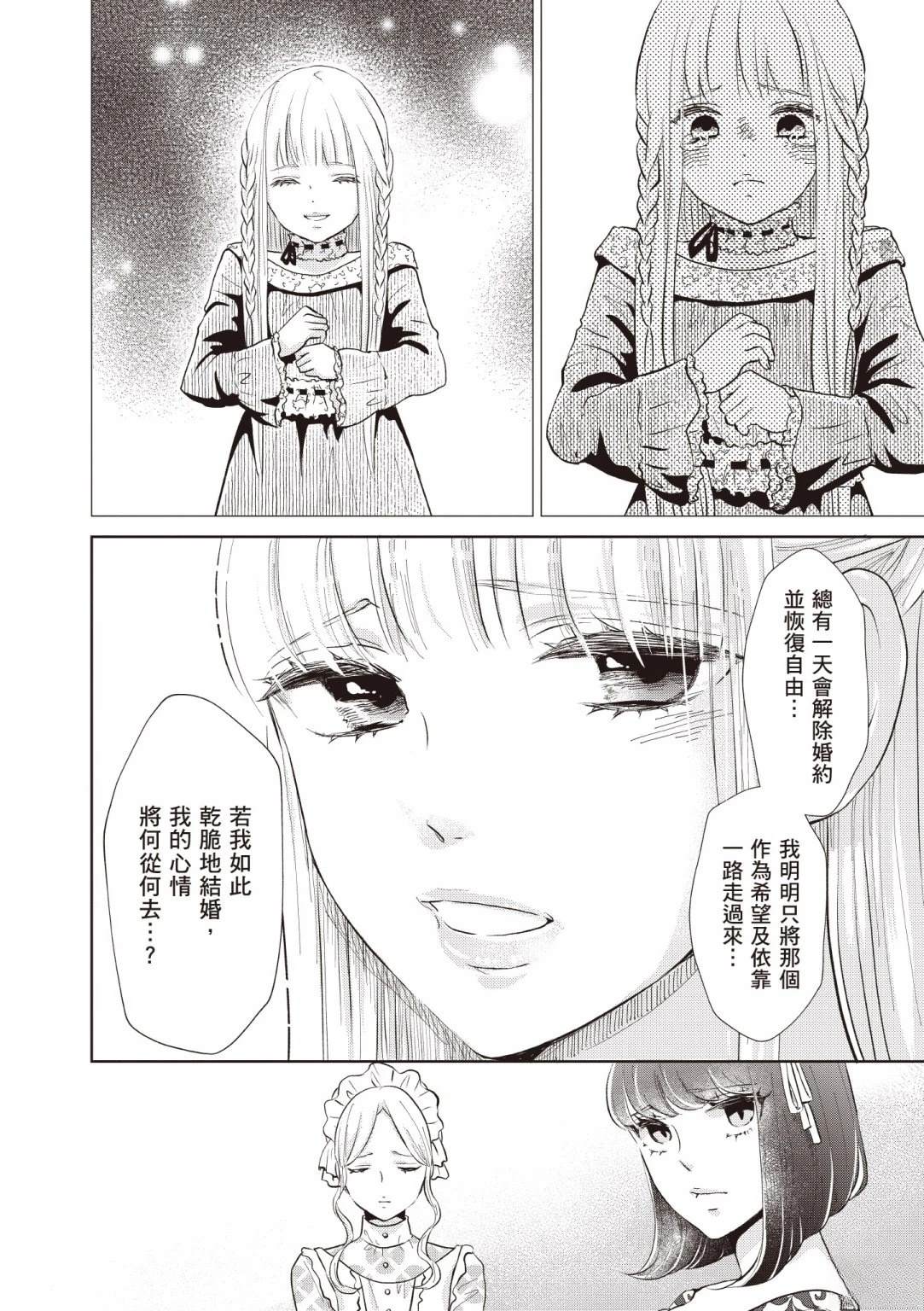 第1卷95