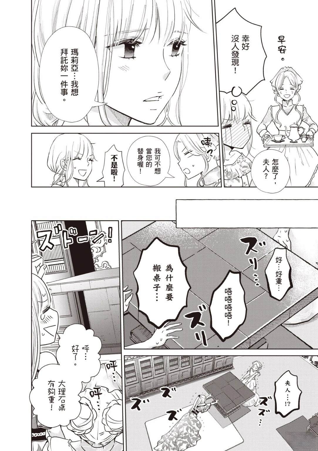 第1卷119