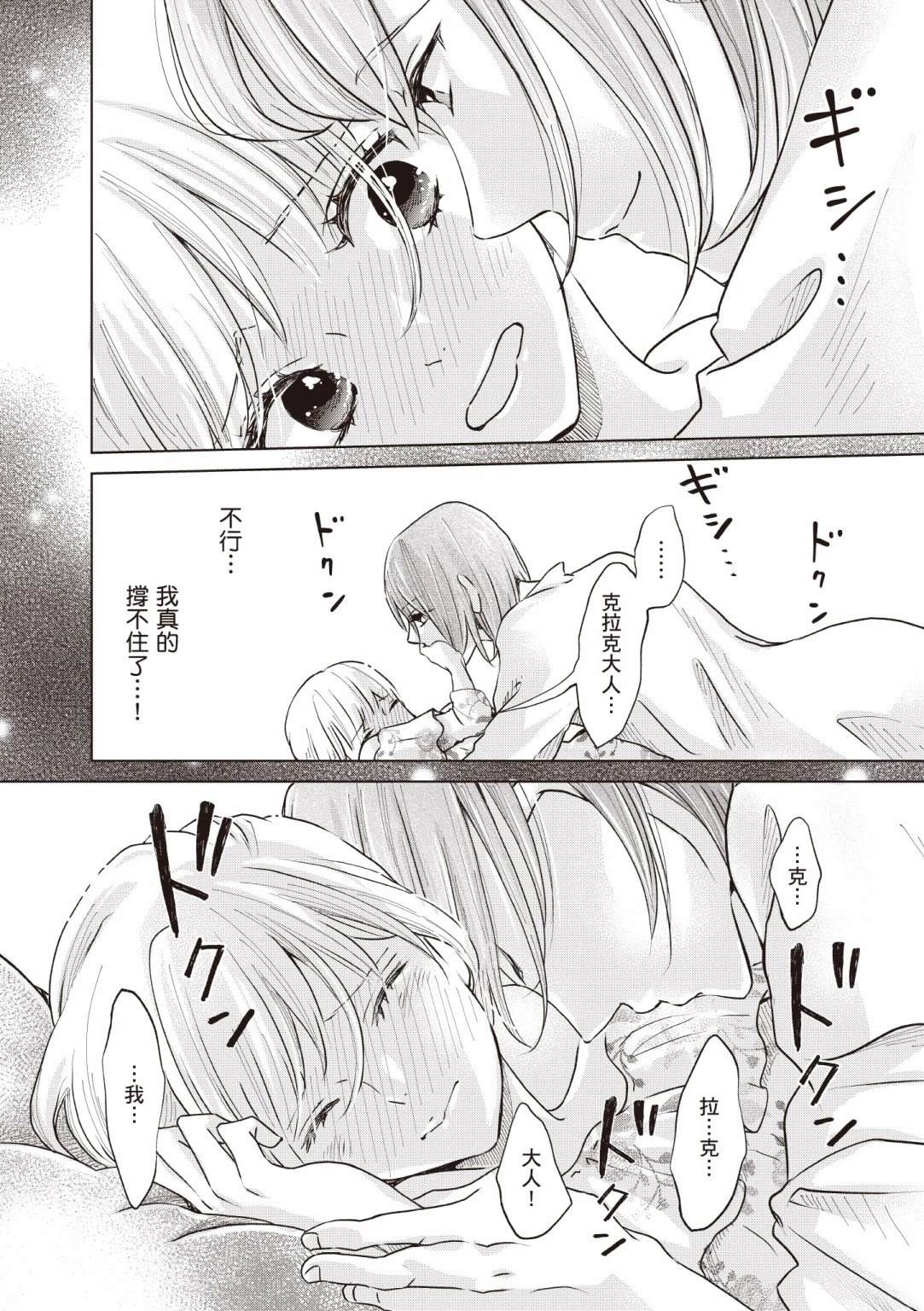 第1卷113
