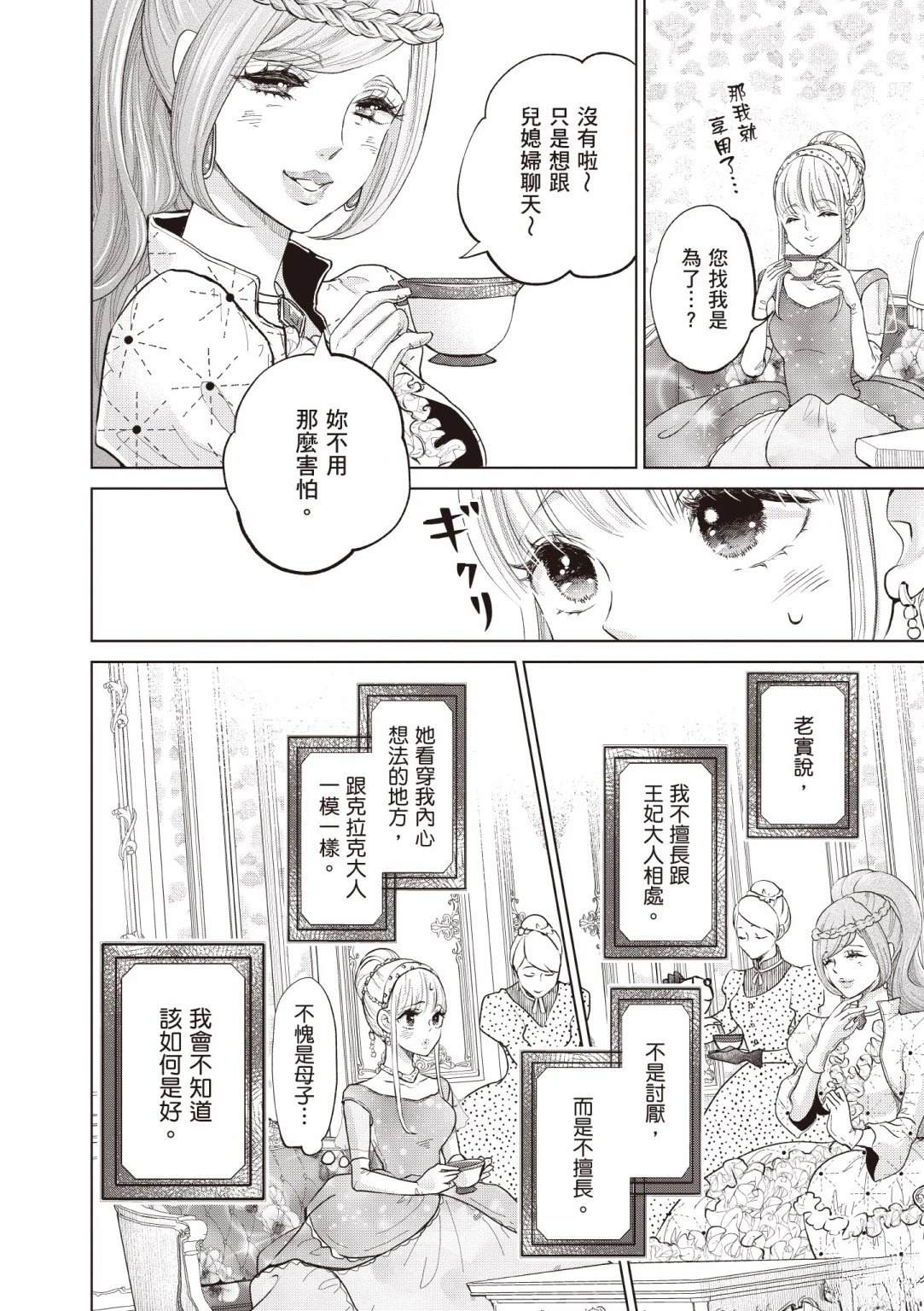 第1卷149