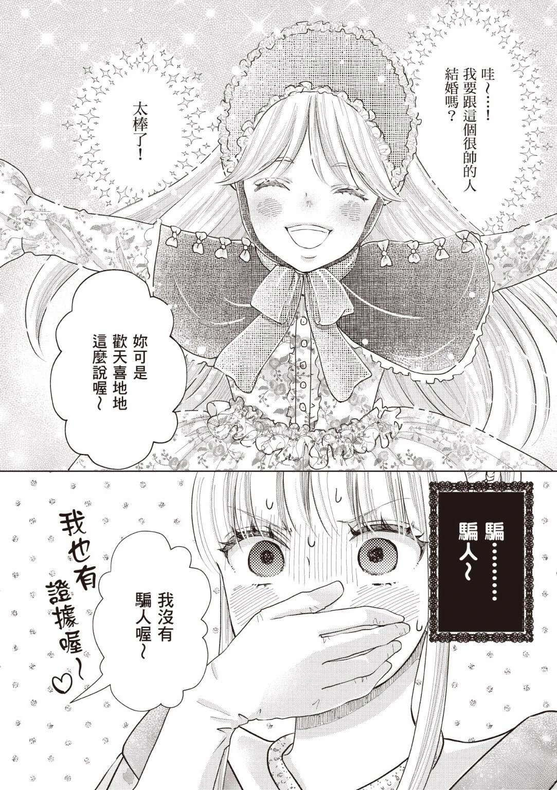 第1卷155