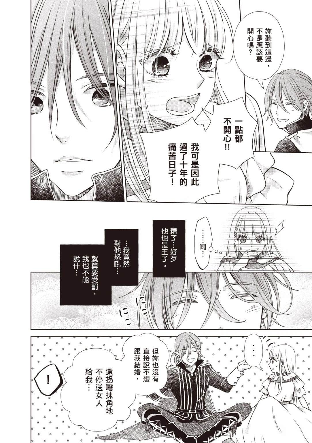 第1卷31