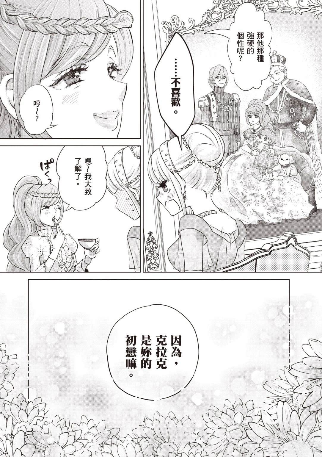 第1卷152