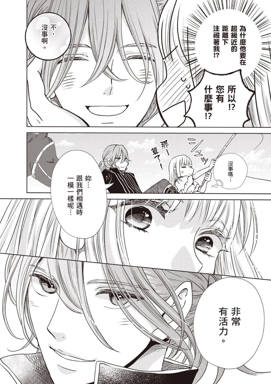 第1卷27