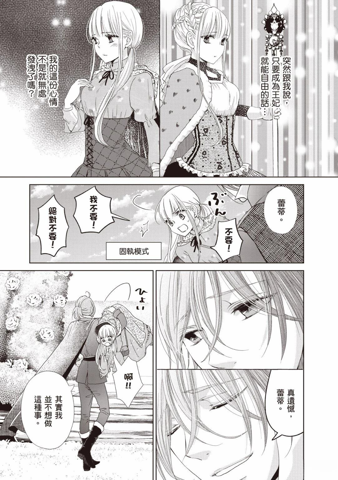 第1卷62
