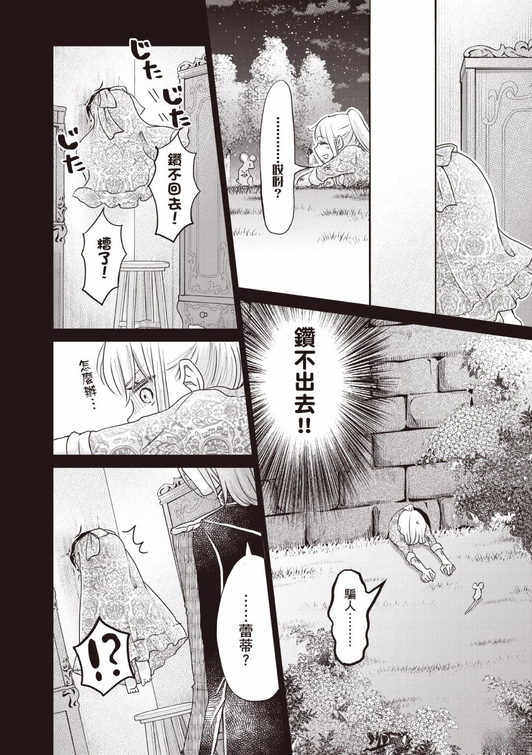 第1卷135