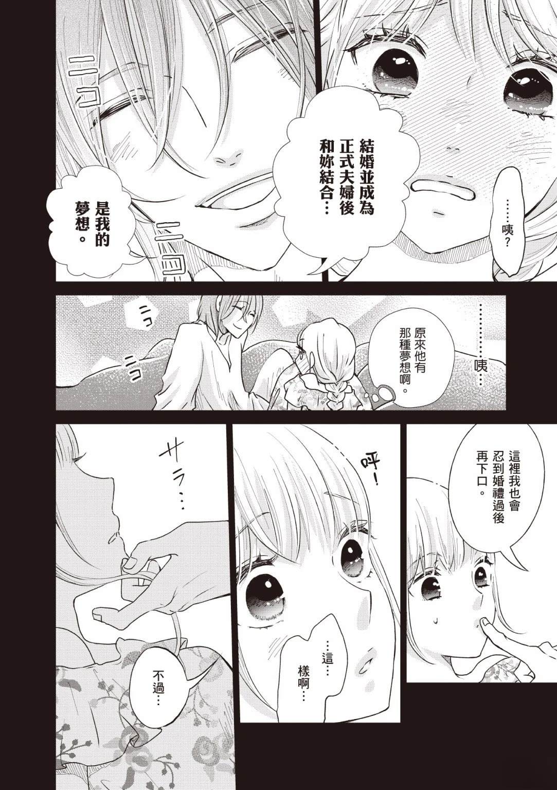 第1卷115