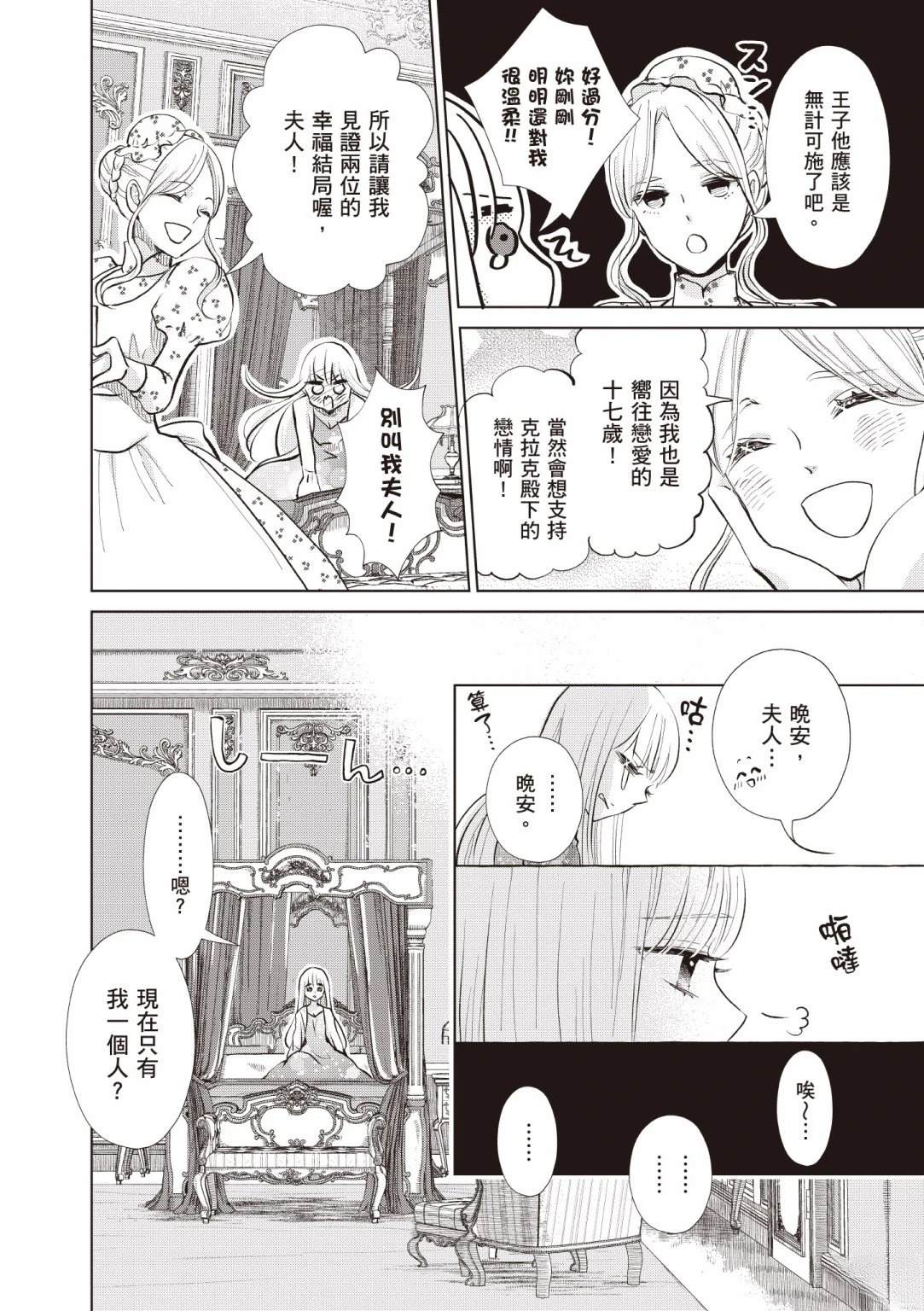 第1卷81
