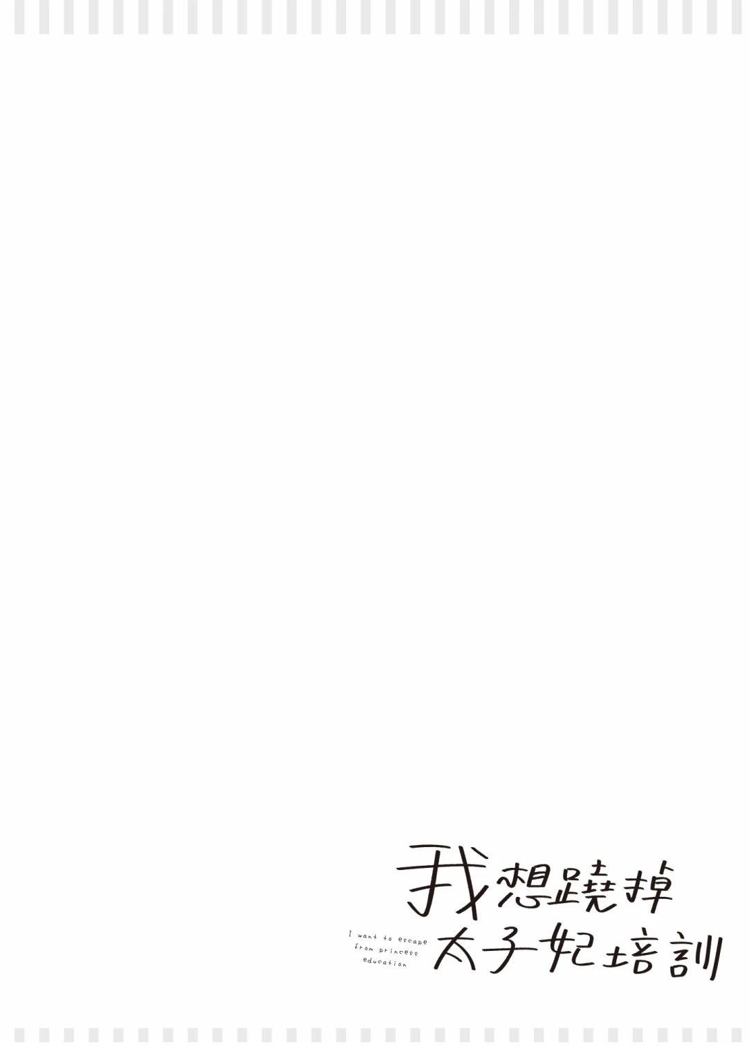 第1卷173