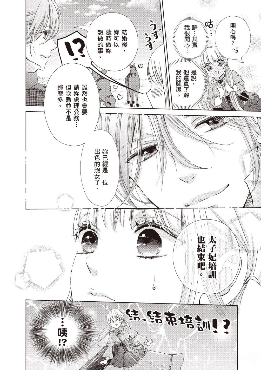 第1卷59