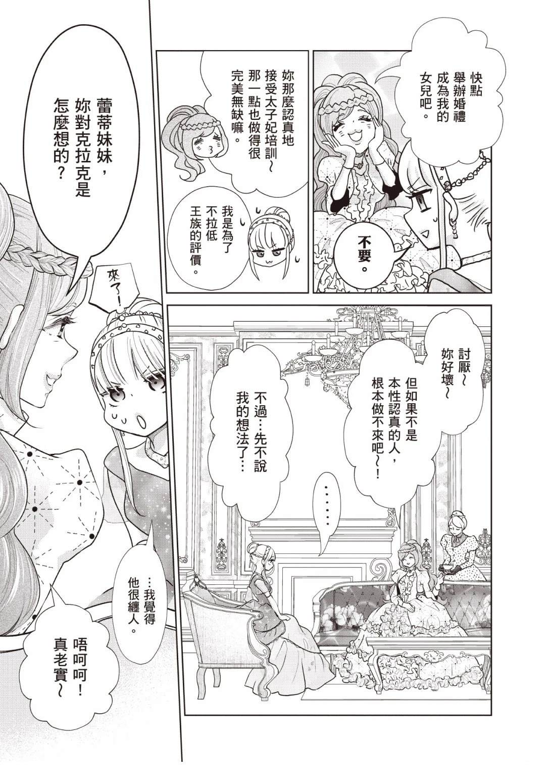 第1卷150