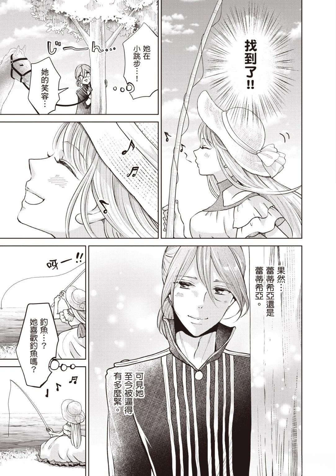 第1卷188