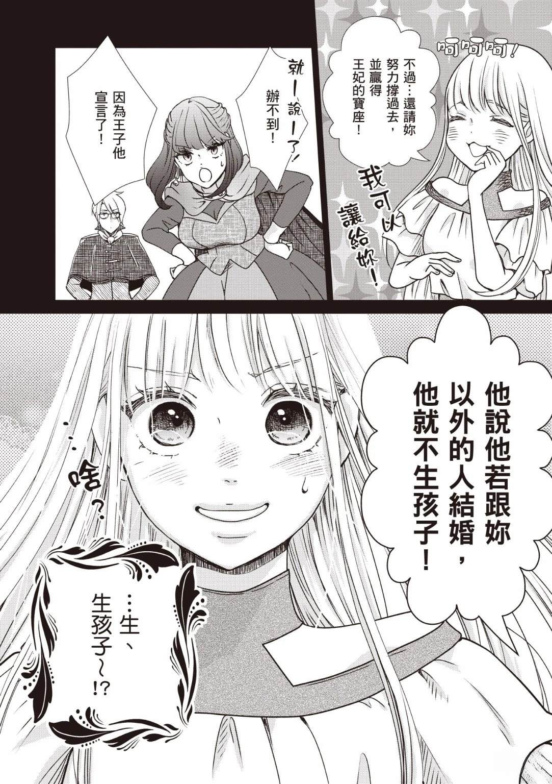 第1卷39