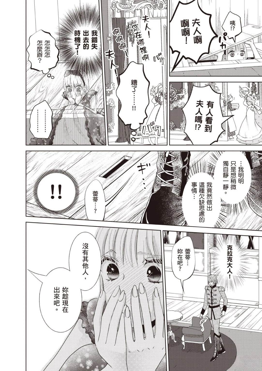 第1卷143
