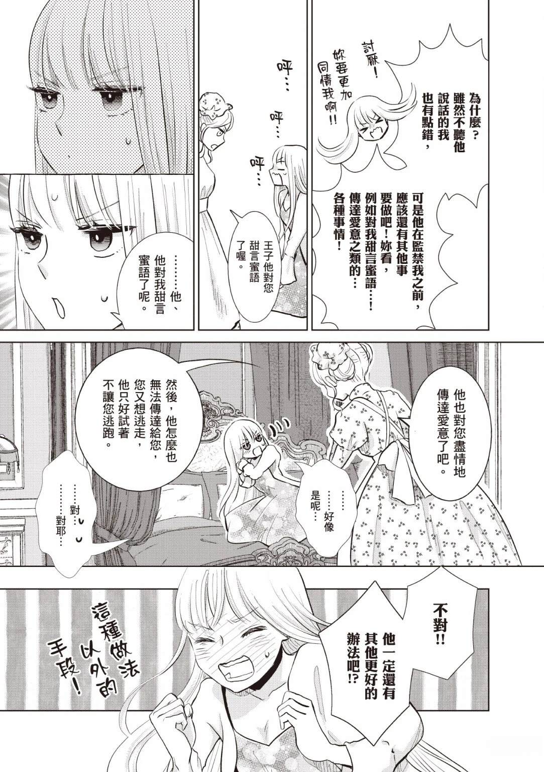第1卷80