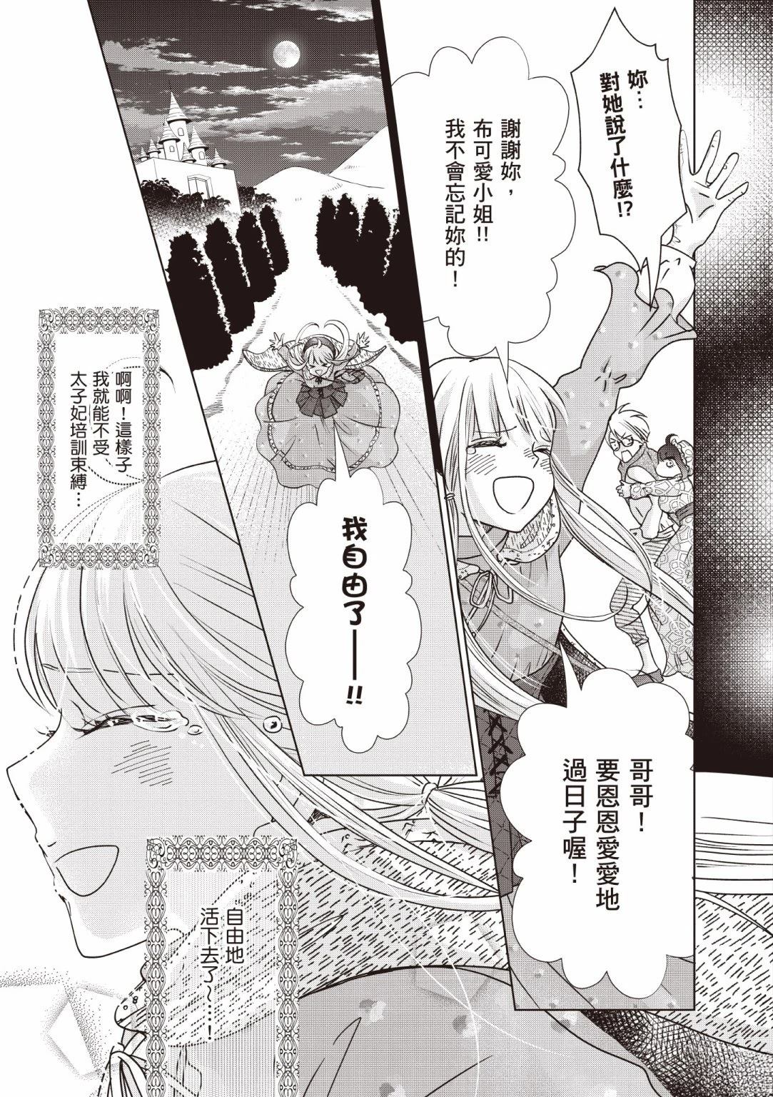 第1卷46