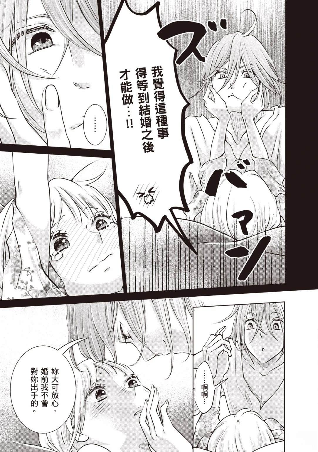 第1卷114
