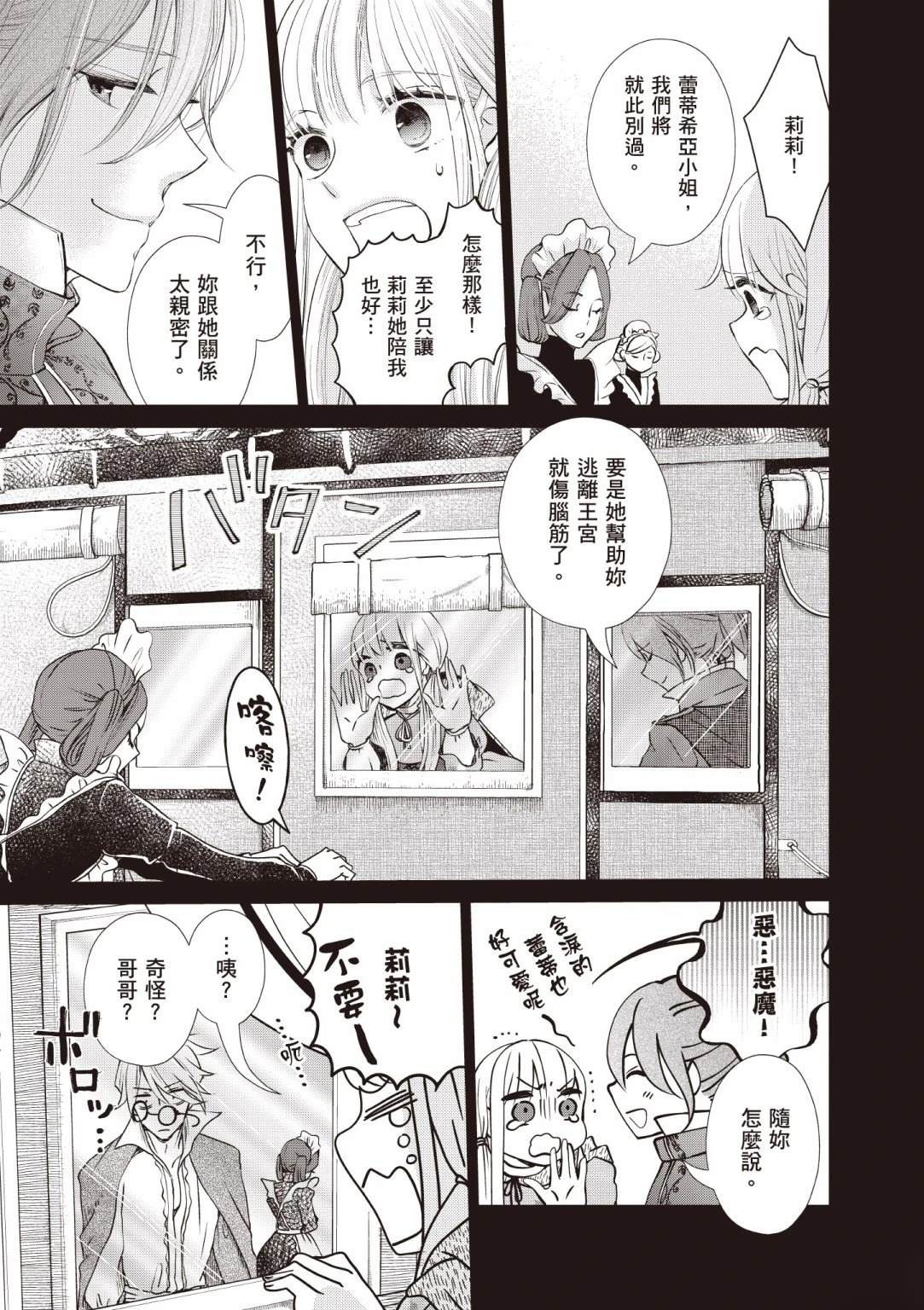 第1卷50