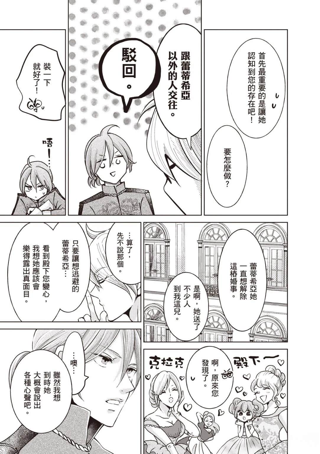 第1卷184