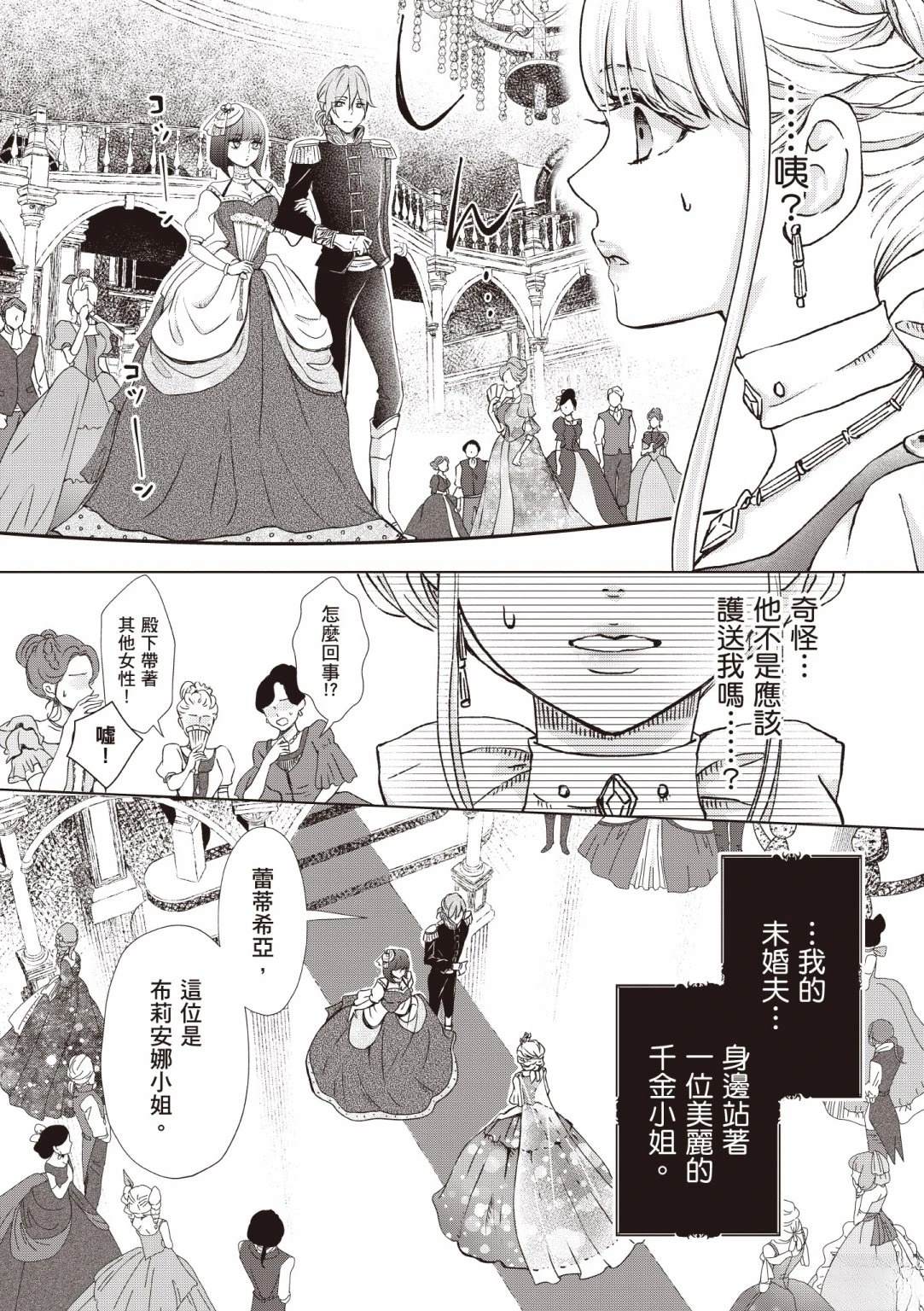 第1卷8