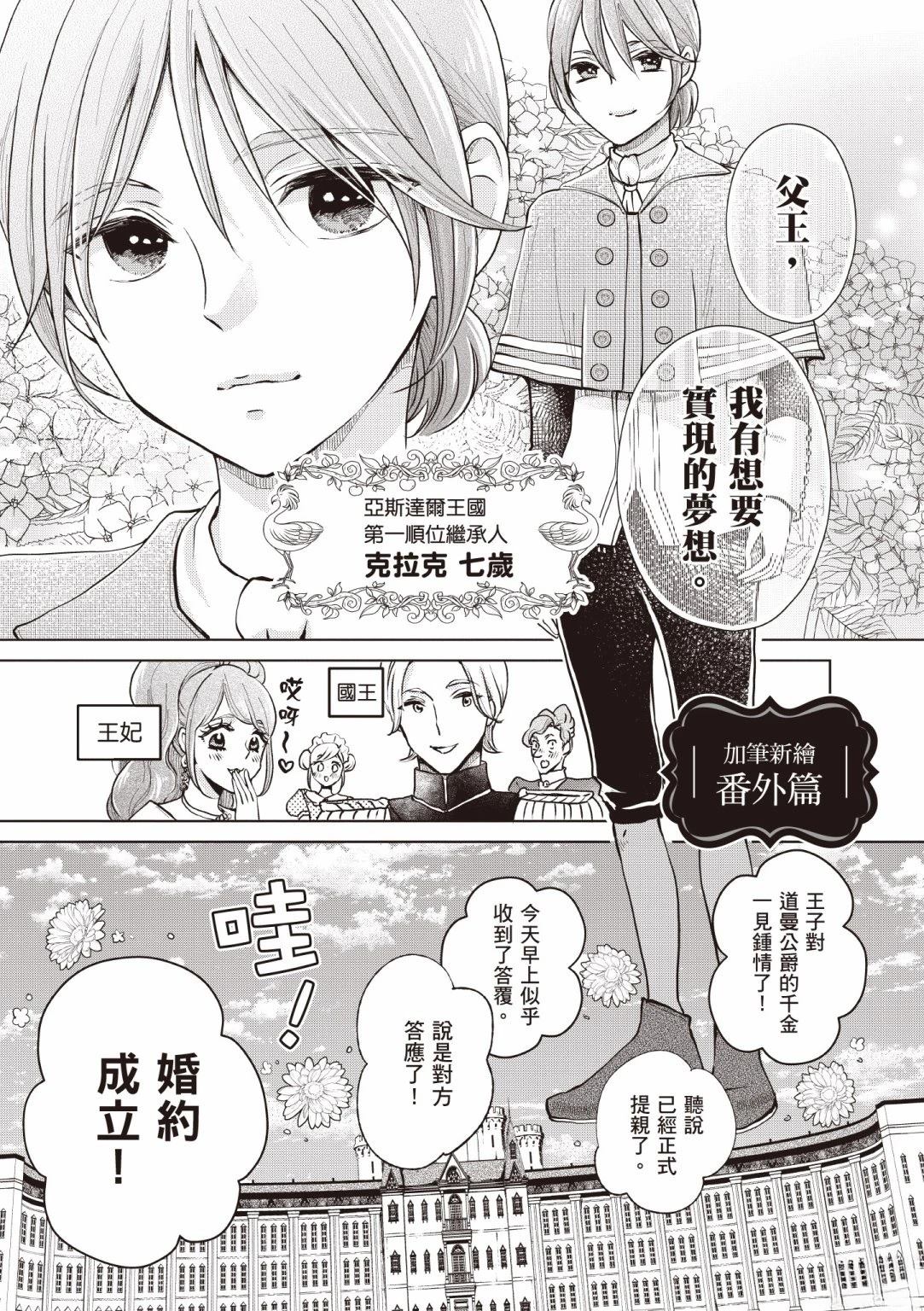 第1卷174