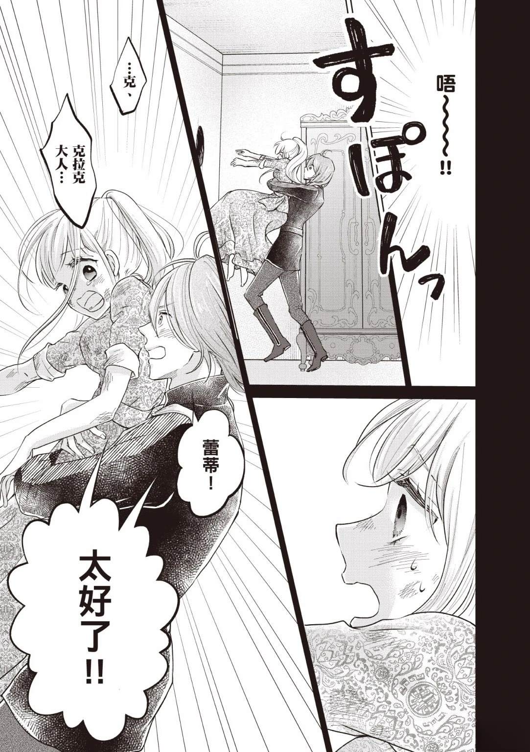 第1卷138