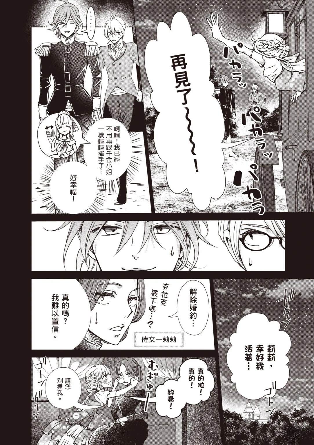 第1卷17