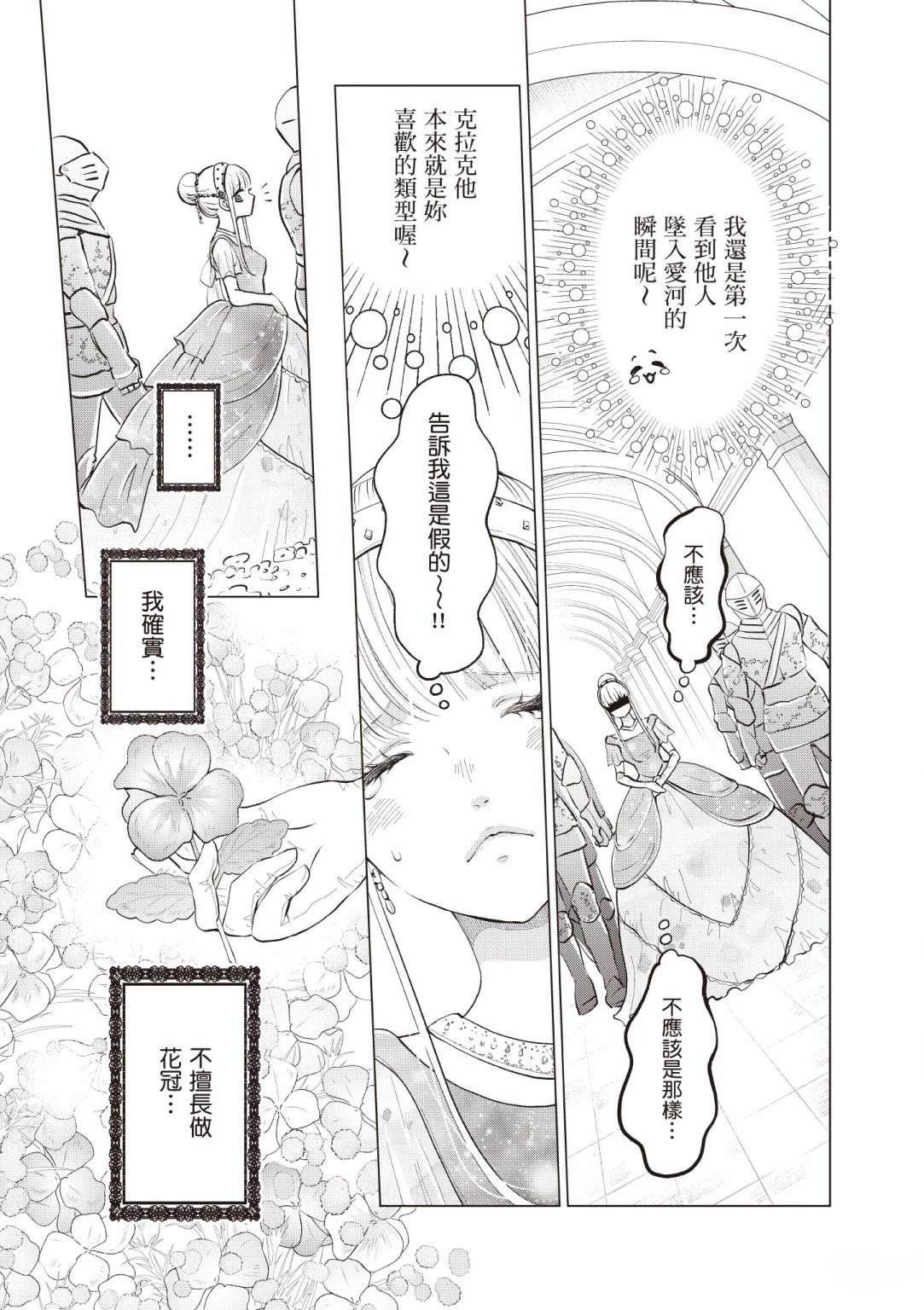 第1卷158