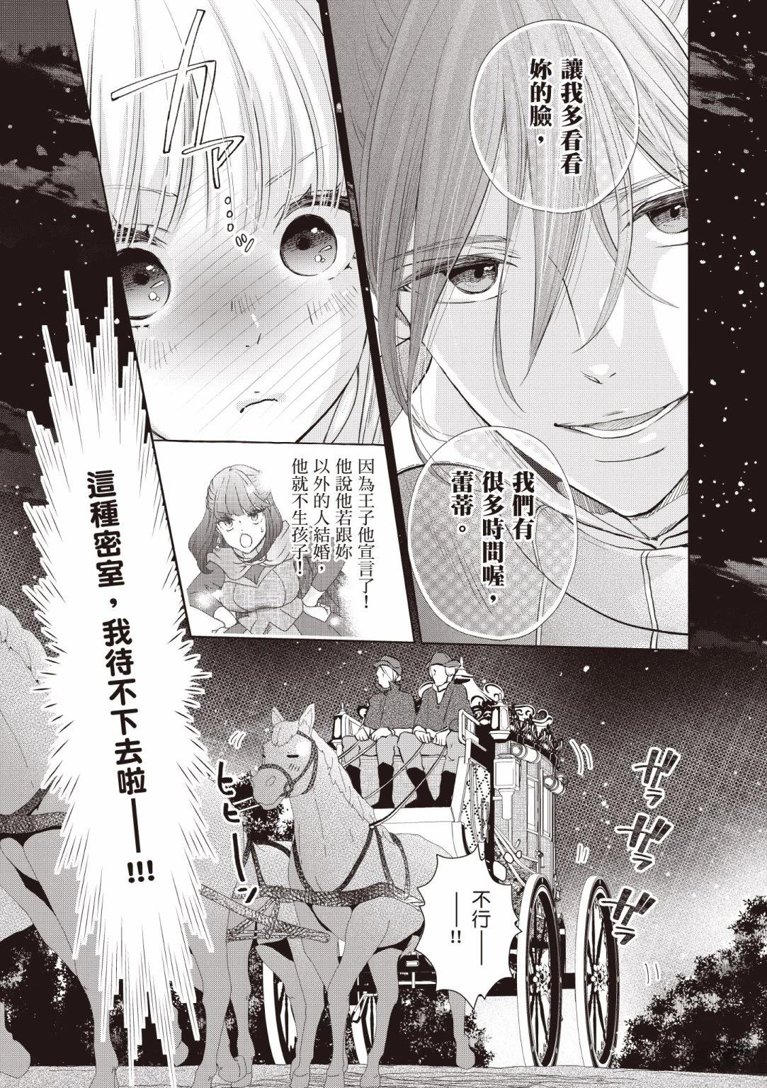 第1卷54