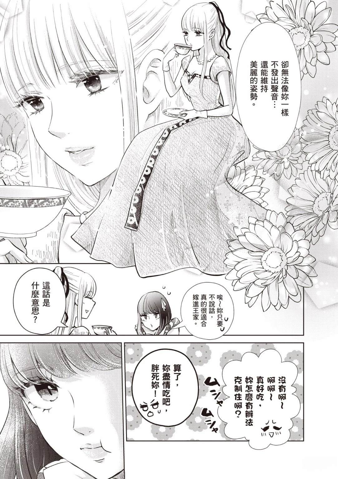 第1卷90