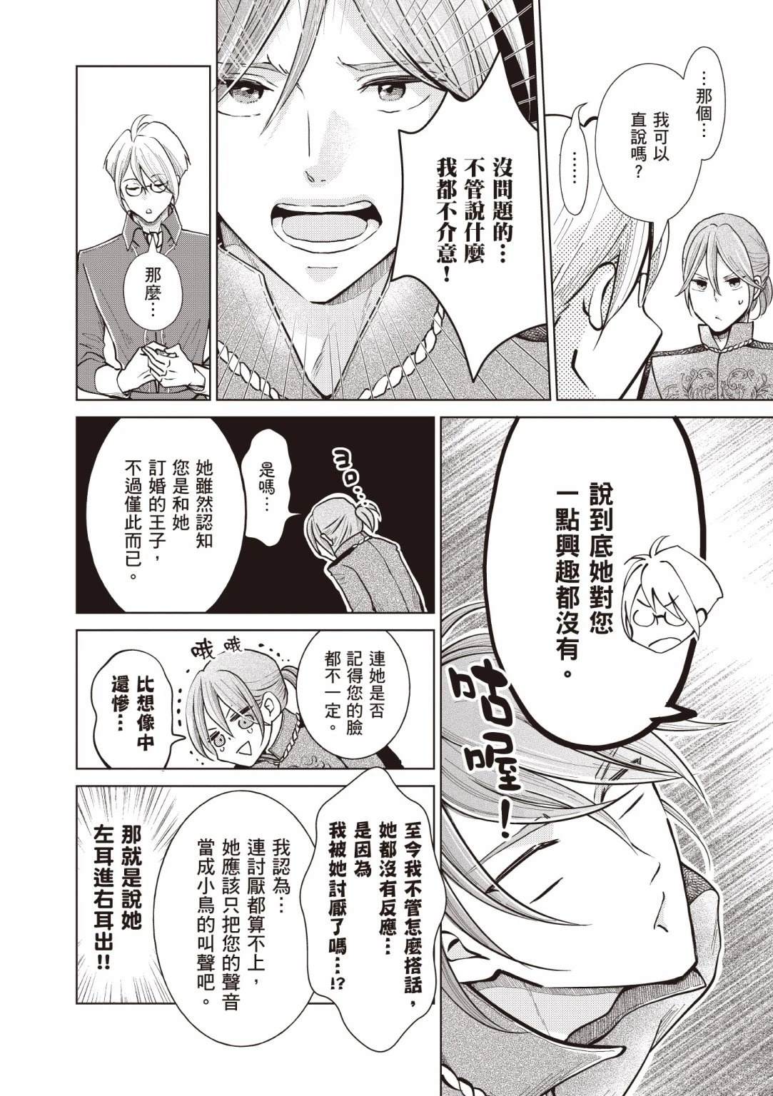 第1卷181