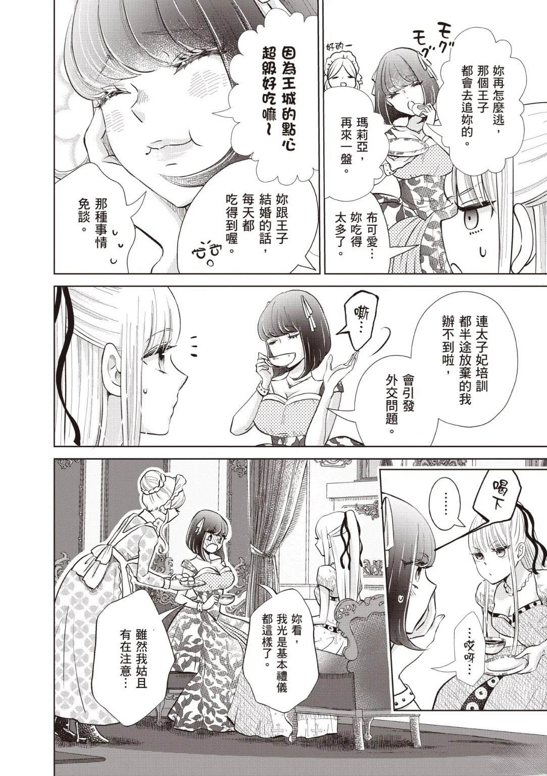 第1卷89