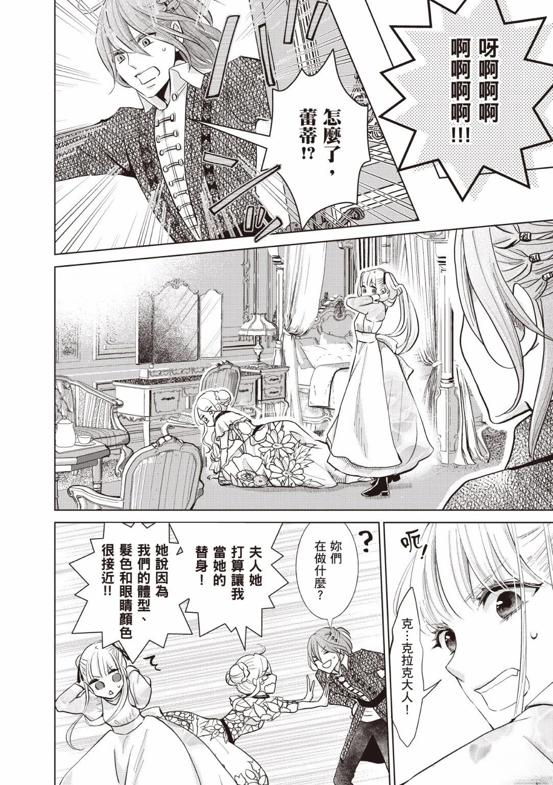 第1卷75