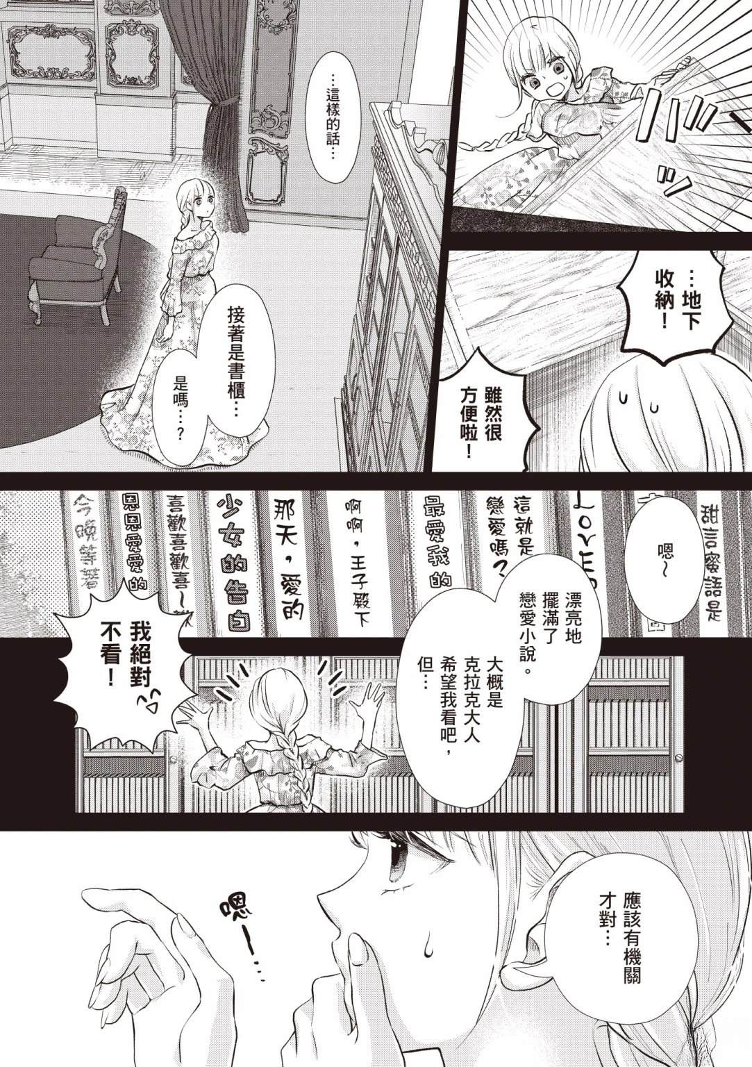 第1卷99