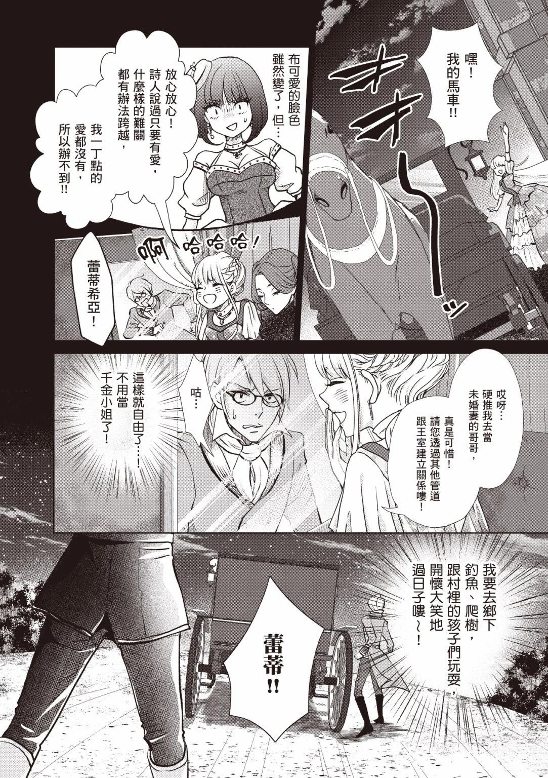 第1卷15